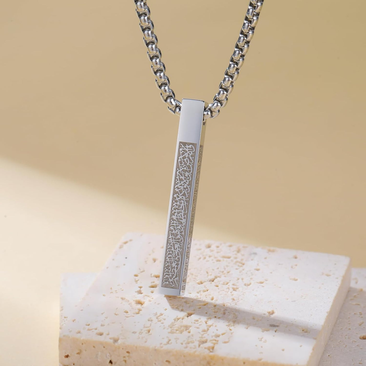 Ayat-ul-Kursi Bar Necklace