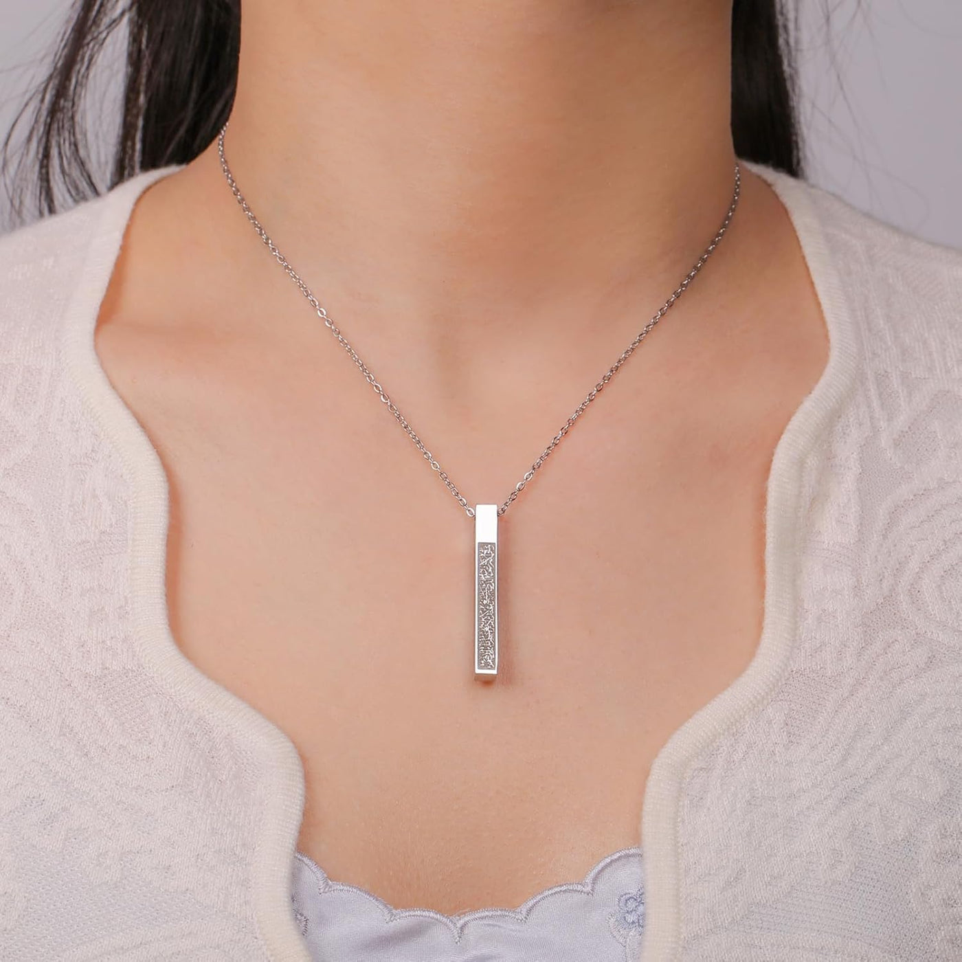 Ayat-ul-Kursi Bar Necklace