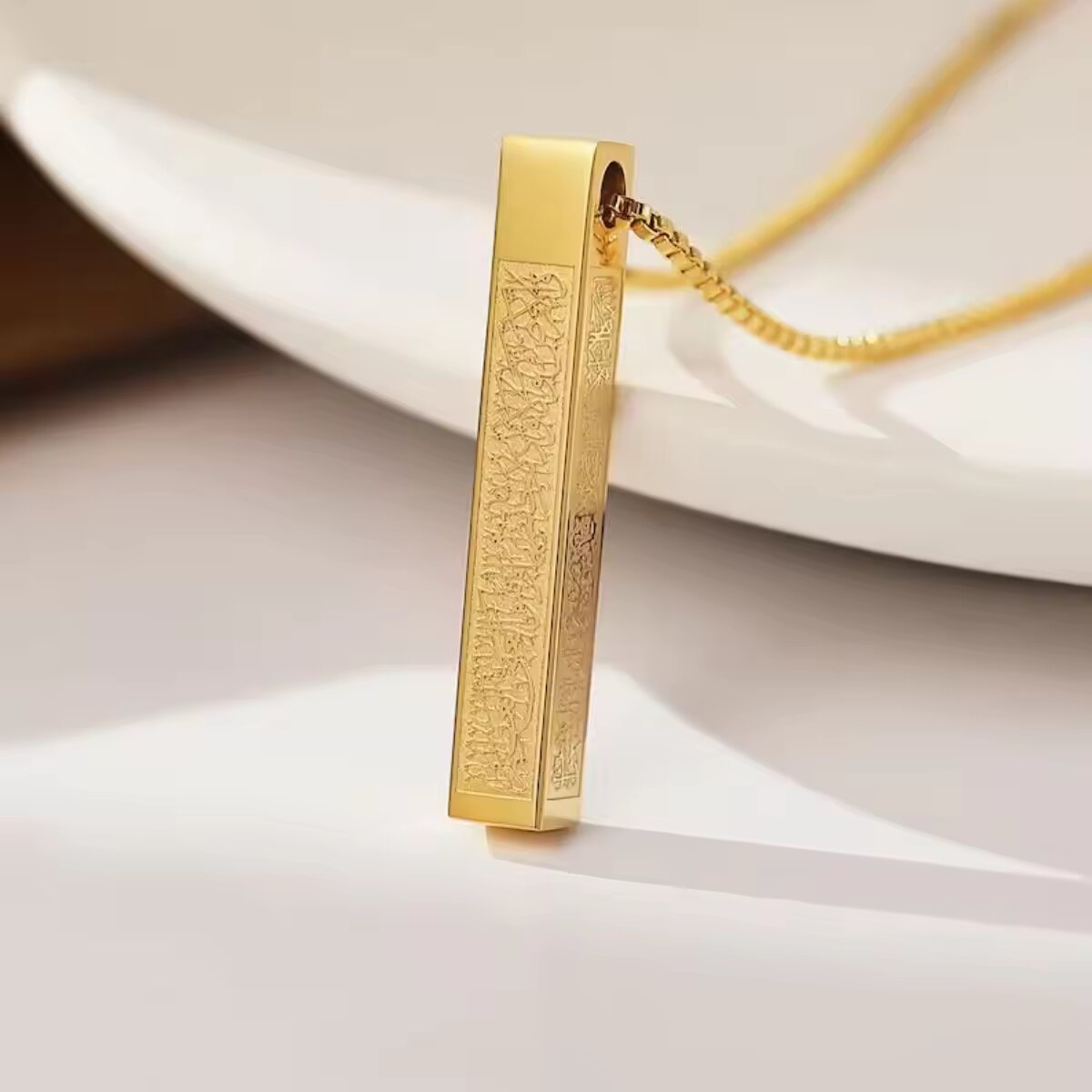 Ayat-ul-Kursi Bar Necklace