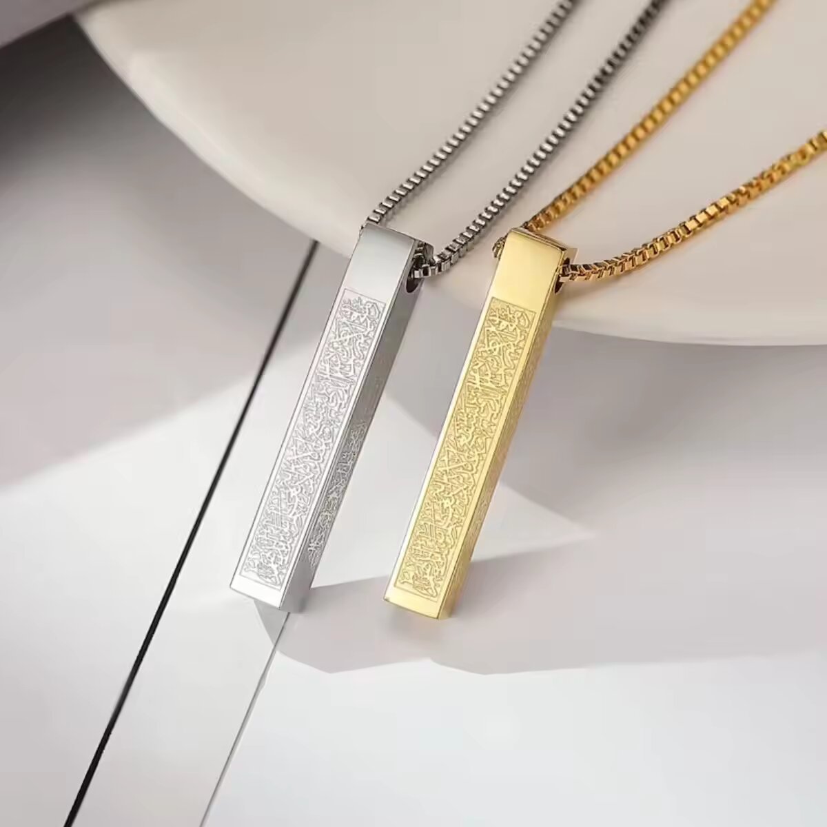 Ayat-ul-Kursi Bar Necklace